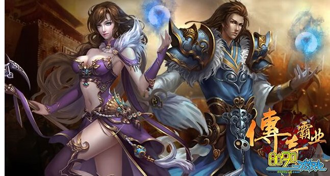 传奇霸业战神系统