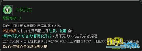 ն������̫����ʯ