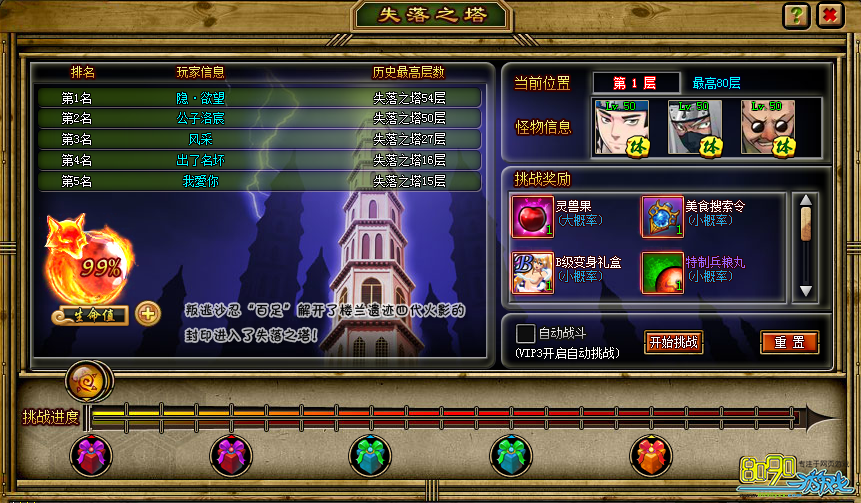 ߼紫ʧ֮ô ʧ֮淨ʲô