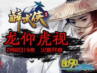 8090������