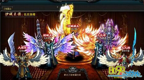 沙城争霸组队任务