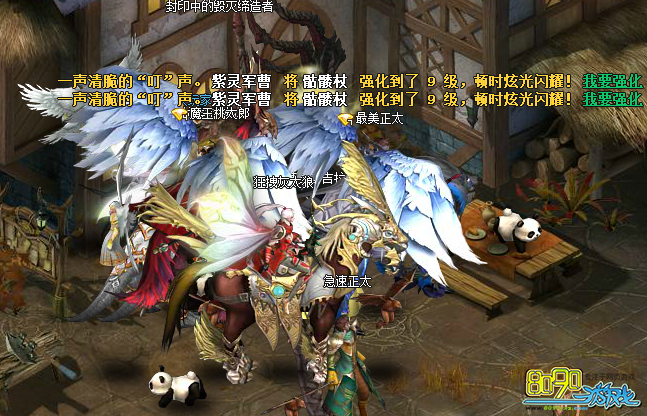 ��֮�漣ת��