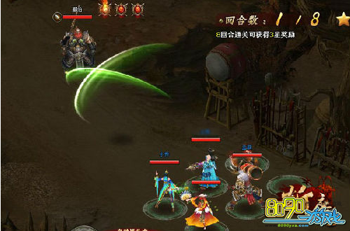 斩魔决战群雄副本