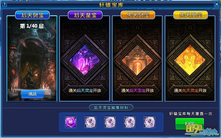 �����ħ������ô���� �����ħ����������������Щ