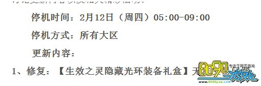 DNF���º�⻷��н��� 