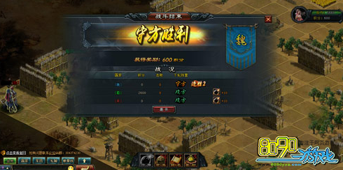 ��֮ս�����ݴ�ս