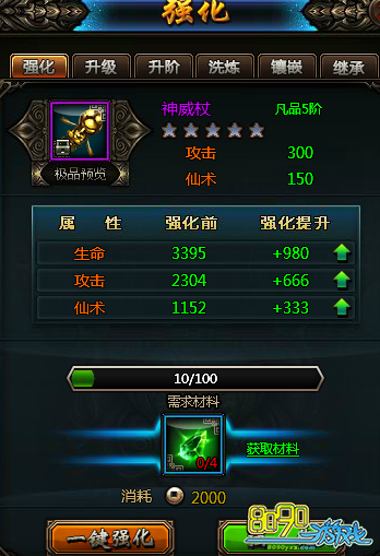 ־ȸְҵսЩ ȸְҵս