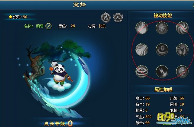 �������߼�������ô���� ��������ô��ø߼�����