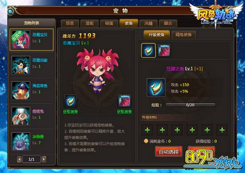 ��ɫ�켣�̳�װ��