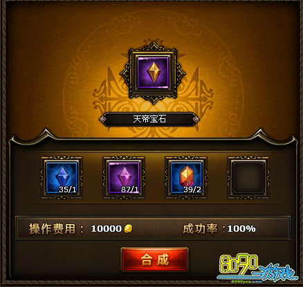 ��ҹ֮��װ��ǿ��13�ɹ����Ƕ��� ��۱�ʯǿ�����ټ�װ��