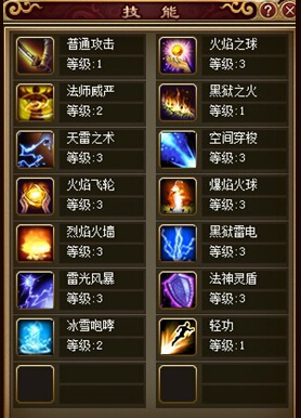 ����ʦְҵPK��������Щ ����ʦְҵPK���ɹ���