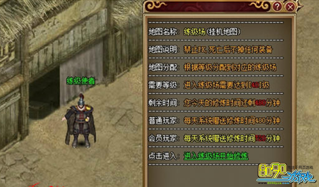 刺沙增加血量上限