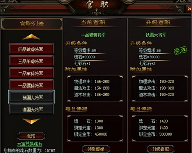 �������󽫾���ְ