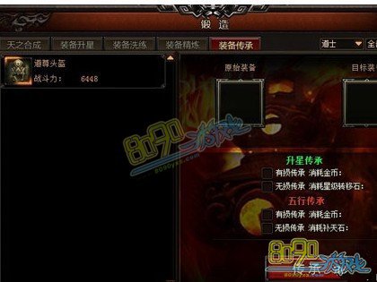 װ������