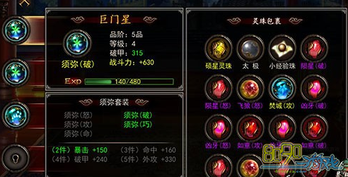 �񶷽�������ϵͳ