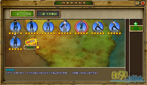 ���߼��紫��ô�򸱱� ���߼��紫������ô��