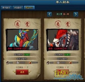 ��������ô���ͽ�BOSS �������ͽ�BOSS�淨����Щ