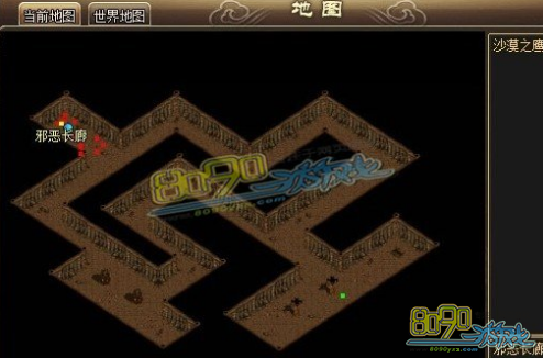 ������˵ɳĮ�ع�