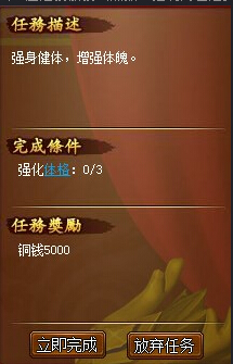 ʥ̽ϵͳ ̽ϵͳ淨Щ