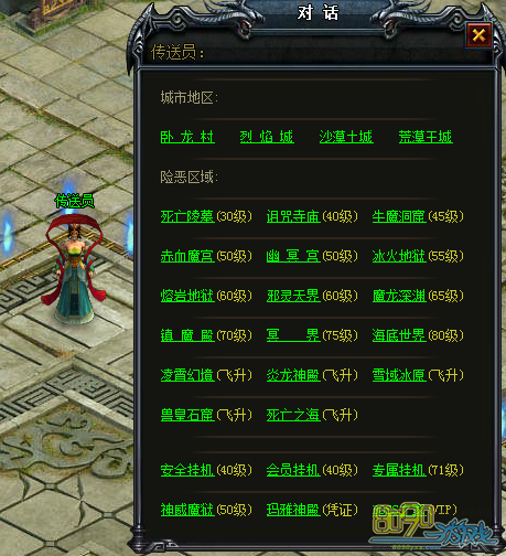 ��������ħ������