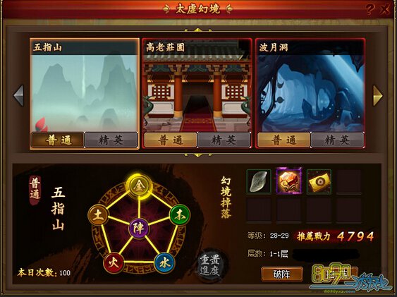 ʥԹϵͳô Թϵͳ淨Щ