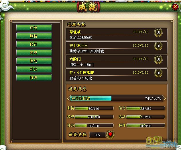 ߼紫λóɾ ߼紫óɾͷ