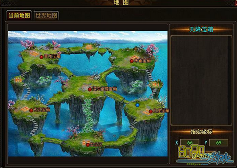 神创天下天降宝箱