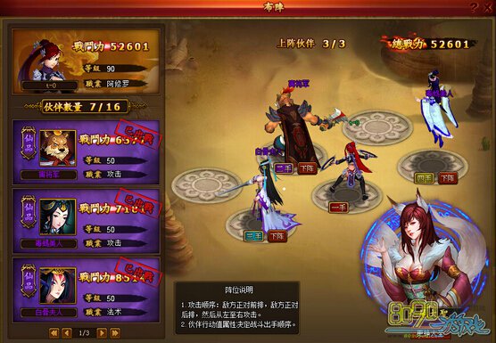 ��ʥ������β��� ��ʥ���沼�󷽷�