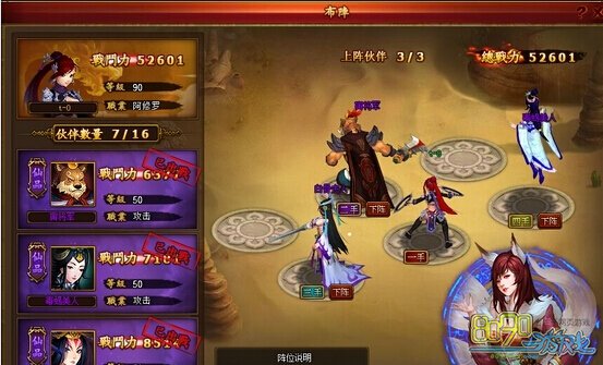 ʥ沼ϵͳ淨Щ ʥ沼ϵͳ