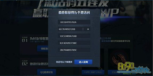 反恐精英OL2无法启动