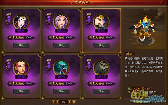 ʥļϵͳô ʥļϵͳ淨Щ