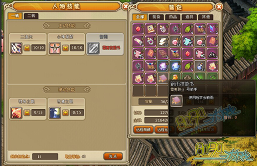 RO���ֹ����ּ��꼼��