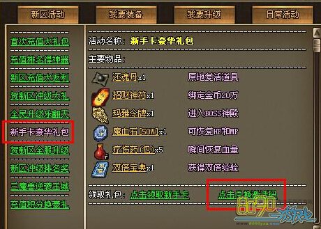 ����΢�Ź�������ô��ȡ ΢�Ź�������ʲô