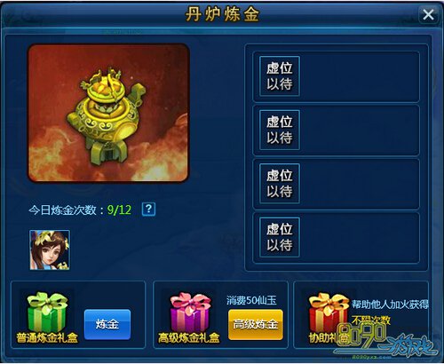 ħ¯ôμ ¯ʲôʱ俪