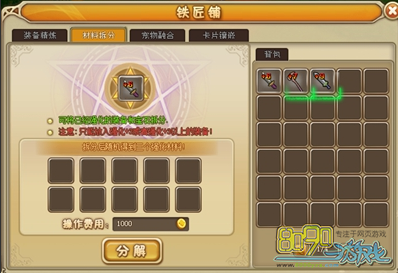 RO���ֲ��ϲ��