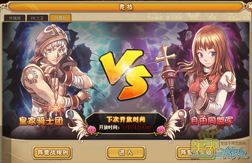 RO���ֲμ���Ӫս