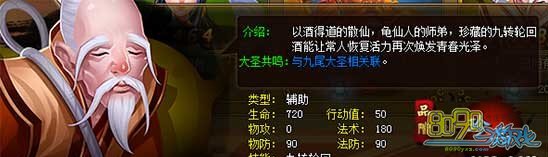 ��ʥ���������������Щ���� ����������ô��