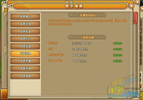 RO���ֻ�ó���