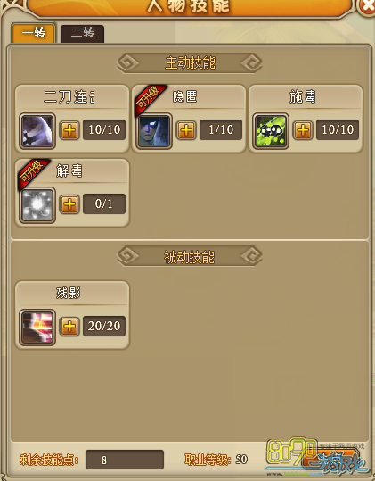 RO����50�����ܶ�ת