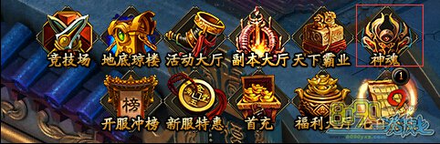 九天星辰诀神魂效果