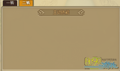 RO�ɾ�����2ת��������ѧ RO�ɾ�������ôѧ2ת����