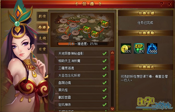 ��ʥ�������ν���