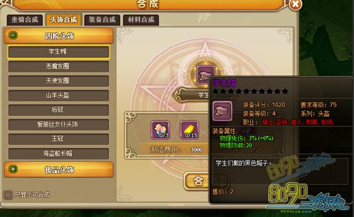 RO����ѧ��ñ