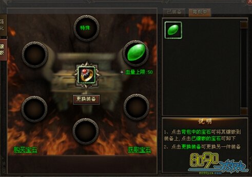 ����������ô��Ƕ��ʯ