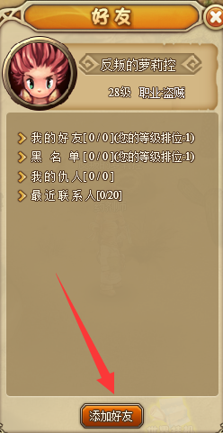 RO������ô���Ӻ���