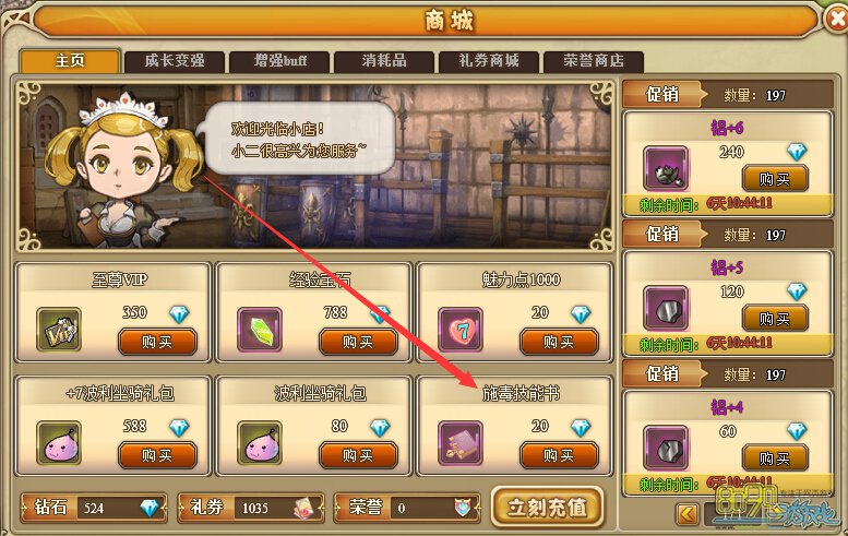 RO���ִ̿ͼ���ʩ��