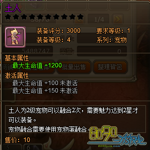 RO����Ϊʲô���˲���װ��