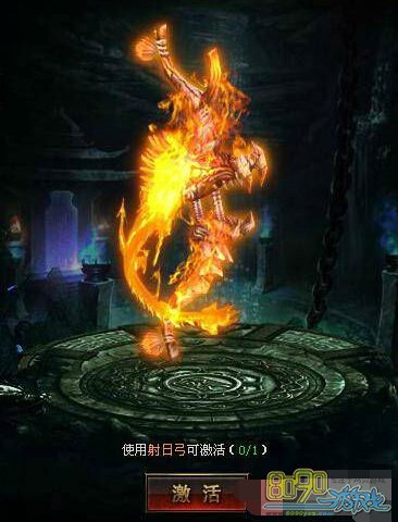 轮回射日弓激活 