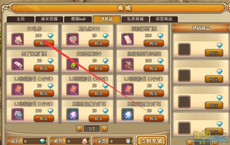 RO������ȯ������