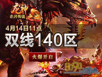 ´˵˫140